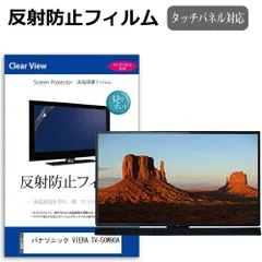 小*梅様 直接引き渡し限定　動作確認済み　50インチプラズマテレビ　th-50p 小*梅様 直接引き渡し限定 動作確認済み 50インチプラズマテレビ