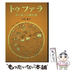 中古】 合格英単語600 （ゴマブックス） / 鈴木 友康、 狩野 裕