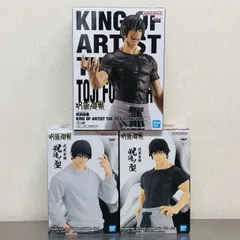 呪術廻戦 KING OF ARTIST 呪魂ノ型 伏黒甚爾 3体 フィギュア まとめ セット / BANDAI バンダイ プライズ