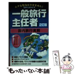 2023年最新】DAI_X株式会社の人気アイテム - メルカリ