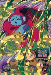 リブリアン SH6-CP7【スーパードラゴンボールヒーローズ】 - メルカリ