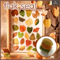 【選べる7種】コラージュ素材 フレークシール 50枚 セット 葉っぱ ステッカー ボタニカル 植物 詰め合わせ おすそ分け 店舗 装飾 窓 壁 メッセージ レター ラッピング カード 手帳 ノート 日記 芳名帳 イベント 結婚式 誕生日 719C2