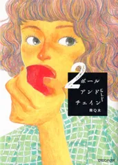 2025年最新】南_Q太の人気アイテム - メルカリ