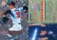 2025年最新】星野順治の人気アイテム - メルカリ