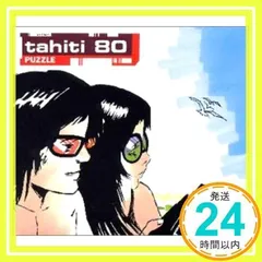 2025年最新】tahiti80の人気アイテム - メルカリ