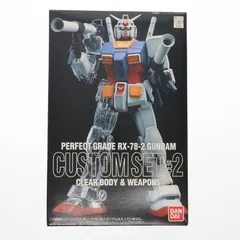 2025年最新】PGガンダム カスタムセット2の人気アイテム - メルカリ