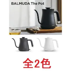 2024年最新】バルミューダ 電気ケトル balmuda the pot k a-wh