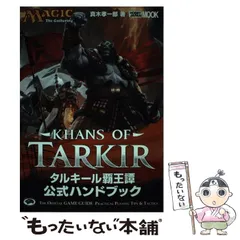 限定品‼︎ タクティクス月刊1987年　月刊フルセット　tactics 駿河屋 - 【買取】付録付)TACTICS 1987年1月号 No.38 タクテクス