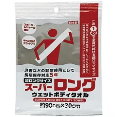 スーパーロングウェットボディタオル (WP-004)