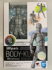 2025年最新】S.H.Figuarts ボディくん -ワイヤーフレーム- (Gray
