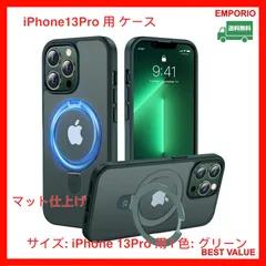 2024年最新】iPhone13Proアルパイングリーンの人気アイテム - メルカリ