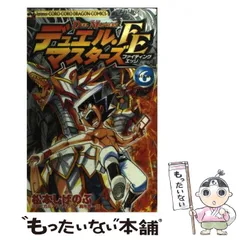2025年最新】松本しげのぶの人気アイテム - メルカリ