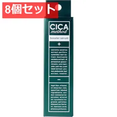 8個セット CICA method BOOSTER SERUM シカ メソッド 美容液セラムCI 28mLのサムネイル