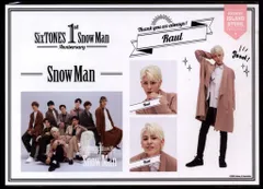 Snow Man 1st Anniversry ラウール ステッカーセット