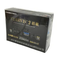 コムテック ZDR055 3年保証 日本製 新品未開封 ドライブ