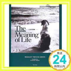 Item thumbnail for item 8184bb03-df24-418e-9108-1a1d2f6bb0a4