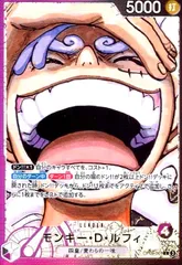 モンキー・D・ルフィ(★L/パラレル)(OP09-061)