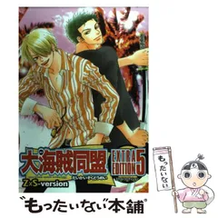 2025年最新】ワンピース アンソロジーの人気アイテム - メルカリ 