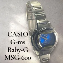 CASIO カシオ G-ms ジーミズ Baby-G ベビージー  MSG-600  文字盤 ブルー レディース 腕時計 稼働品 電池新品交換済
