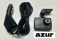azur  ドライブレコーダー　DRX-115　ドラレコ　動作確認済み