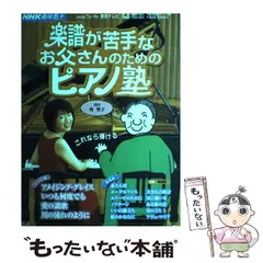 2024年最新】NHK趣味悠々の人気アイテム - メルカリ