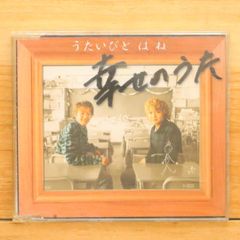 コアラモード. CD サイン入り　10枚セット コアラモード. メモリーズ 直筆サイン入りCD - メルカリ