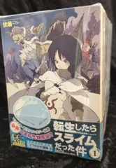 Amazon.co.jp: 転生したらスライムだった件 ライトノベル 1-21巻