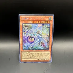 白魔女ディアベルゼ25th クオシク美品　遊戯王カード Amazon.co.jp: 遊戯王カード ALIN-JP012 白魔女ディアベルゼ