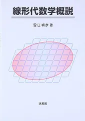 2025年最新】雪江明彦の人気アイテム - メルカリ