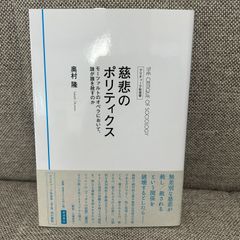 希少レア　岩波文庫 史記列伝1 (岩波文庫 青214-1) | 小川環樹 今鷹真 福島吉彦 訳