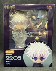 呪術廻戦 ねんどろいど 五条悟高専ver.&七海建人2点セット