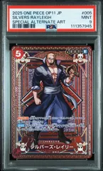 2025年最新】レイリー psaの人気アイテム - メルカリ