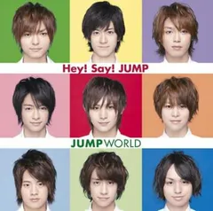 JUMP WORLD CD+DVD 初回限定盤【CD、音楽 中古 CD】ケース無:: レンタル落ち
