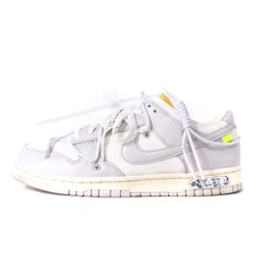 2024年最新】nike dunk low off-white lot50の人気アイテム - メルカリ