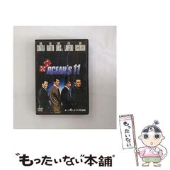 【中古】 オーシャンと11人の仲間 [DVD] / ワーナー・ホーム・ビデオ