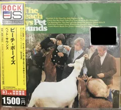 Amazon.co.jp: ペット・サウンズ(MONO&STEREO): ミュージック