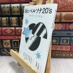 2025年最新】ペルソナ サインの人気アイテム - メルカリ