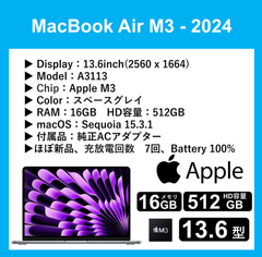 【ほぼ新品・保証期間：2026年5月6日】Apple MacBook Pro M3 2024 Model A3113 13.6inch RAM 16GB HD容量 512 GB Space Gray　ほぼ新品、充放電回数　7回、Battery 100%