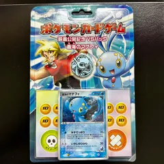 蒼海のマナフィ 映画公開記念VSパック 蒼海のマナフィ Amazon.co.jp: ポケモンカードゲーム 映画公開記念VSパック 蒼海