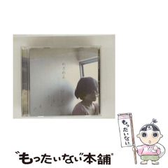 【中古】 めざめよ / 平井ミエ / のサムネイル