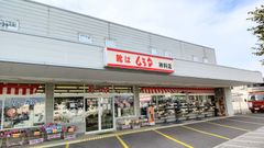 shop-thumbnail