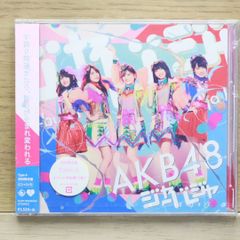 国内盤CD★エーケービー48/AKB48■ 51st Single「ジャーバージャ」初回限定盤 【KIZM90539/4988003519759】J24508のサムネイル