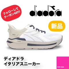 2025年最新】diadora テニスシューズの人気アイテム - メルカリ