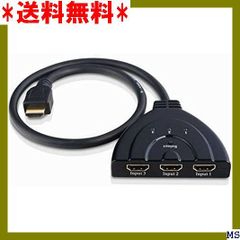 Ｉ アダプタ 不要 HDMI 2 or 3 分配器 108 B 3分岐 532