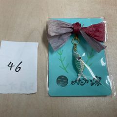 めだかキーホルダー46