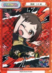 2025年最新】羽沢つぐみ サインの人気アイテム - メルカリ