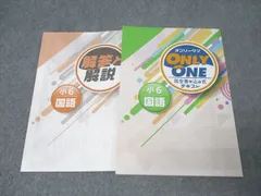 2026年最新】完全書き込み式テキストONLYの人気アイテム - メルカリ