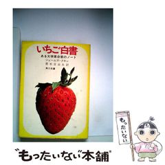 中古】 ポケット契約書式集 改訂新版 / 山崎郁雄 / 自由国民社 - メルカリ