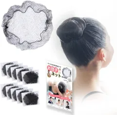 【新着商品】アシアナネット Merrytutu シニヨンネット お団子ネット まとめ髪 説明書 解説動画付き (M（10枚）)