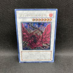 ブラック・ローズ・ドラゴン ホロ - メルカリ